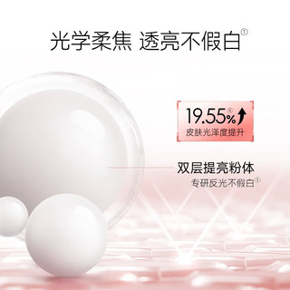 卡姿兰（Carslan）明星素颜霜懒人面霜保湿遮瑕裸妆提亮润肤清爽全身可用圣诞节 【超值套装】100g (50gX2原版)