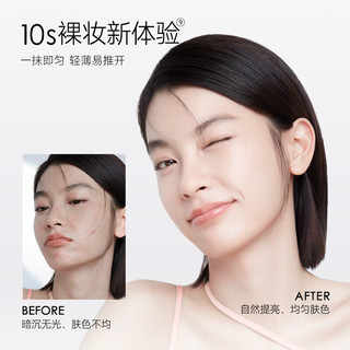 卡姿兰（Carslan）明星素颜霜懒人面霜保湿遮瑕裸妆提亮润肤清爽全身可用圣诞节 【超值套装】100g (50gX2原版)