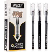 宝克 BK119 0.5mm直液式速干中性笔