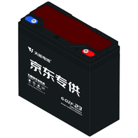 天能 60V23Ah电动车铅酸电池大容量电瓶天能免费上门安装