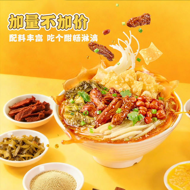 易小满 正宗海南粉方便速食袋装米粉纯大米牛肉粉丝陵水酸粉米线