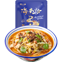 易小满 海南粉