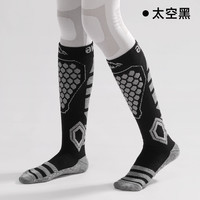 滑雪袜女保暖冬季加厚专业爬雪山装备防臭抑菌登山长筒运动男袜子 男女同款,40-44码
