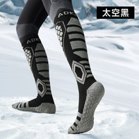 滑雪袜女保暖冬季加厚专业爬雪山装备防臭抑菌登山长筒运动男袜子 男女同款,36-39码