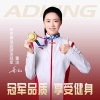 滑雪袜女保暖冬季加厚专业爬雪山装备防臭抑菌登山长筒运动男袜子 男女同款,40-44码