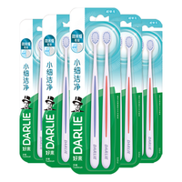DARLIE好来(原黑人)灵动小细洁净软毛牙刷10支装 () 【家庭套装】纤细小头 10支