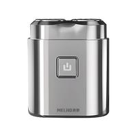 电动剃须刀男士迷你便携式刮胡刀胡须刀