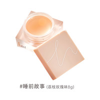 Heir赫艾迩唇膜秋冬保湿补水滋润八小时嘴唇部干燥护唇润唇膏spa 睡前故事 8g