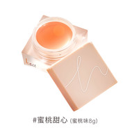 Heir赫艾迩唇膜秋冬保湿补水滋润八小时嘴唇部干燥护唇润唇膏spa 蜜桃甜心 8g