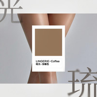 绫-「琉光™ 」3D油亮性感黑丝超薄深裆无痕无缝丝袜连裤袜女夏季 弹润版-无缝深裆-M码「155～178cm」
