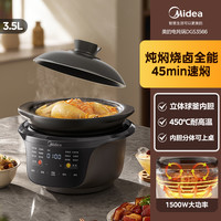 美的电炖锅全能焖炖煲紫砂电炖锅煲汤煮粥锅家用全自动陶瓷料理机 黑色3.5L