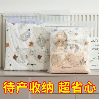 待产包收纳袋婴儿被子宝宝衣服分装袋透明手提行李密封袋
