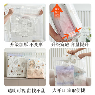 待产包收纳袋婴儿被子宝宝衣服分装袋透明手提行李密封袋