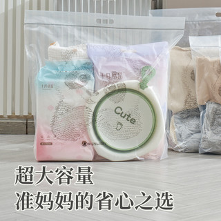 待产包收纳袋婴儿被子宝宝衣服分装袋透明手提行李密封袋