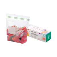 CHAHUA 茶花 收纳袋 密封袋食品级冰箱密实袋自封袋 双筋25只大号 990090