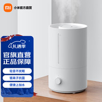 MIJIA MJJSQ06DY 加湿器 4L