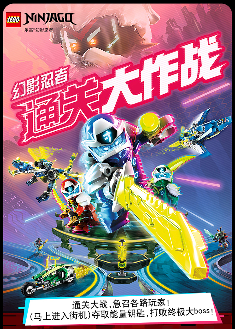 LEGO 乐高Ninjago幻影忍者71715 杰的街机【报价价格评测怎么样】-什么