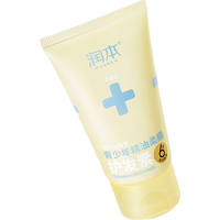 润本（RUNBEN）青少年控油祛痘沐浴露清洁后背痘男生女生洗护沐浴乳洗发水 【便携带装】 80g*1支 青少年护发素