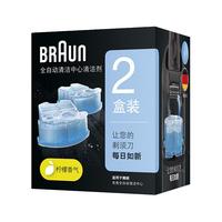 BRAUN 电动剃须刀清洁液CCR2清洗液清洁剂8盒装