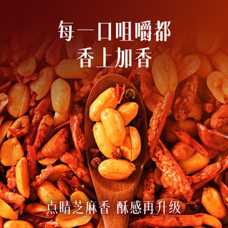 薛记炒货 香脆椒花生米 100g*1袋 休闲零食