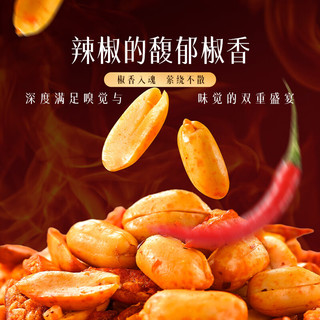 薛记炒货 香脆椒花生米 100g*1袋 休闲零食