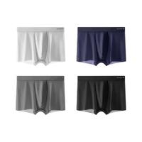 PLAYBOY 花花公子 男士平角内裤套装 5915-DG1-4 4条装(黑色+深灰+浅灰+藏青) XXXXL