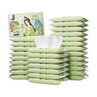 棠柚 国风乳霜云柔纸巾30抽便携抽纸婴儿保湿纸巾宝宝专用超柔纸巾