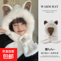 三合一毛绒加厚围巾帽子 女秋冬可爱百搭猫咪耳朵保暖护耳包头潮帽 狐狸款 白色