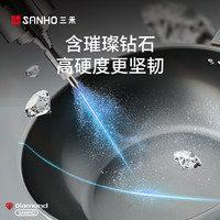 88VIP：三禾 LC32U4 钻石钛陶炒锅 32cm 灰色