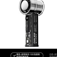 无品牌 2025新款半导体制冷便携超高速手持小风扇迷你超长续航暴力涡轮