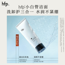 HomeFacialPro 【近期低价】HomeFacialPro 氨基酸净润平衡洁面乳 100g