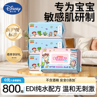 迪士尼 ×爱怡优联名  EDI纯水湿巾80抽10包