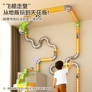 磁力积木轨道车大颗粒拼装模型男孩子益智玩具儿童