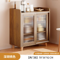国家补贴：修乐 餐边柜日式 置物柜 深胡桃色70CM
