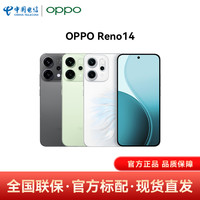 OPPO Reno14 5G手机