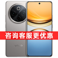 移动端：vivo Y300 Pro 5G手机 8GB+128GB 墨玉黑