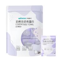 winner 稳健医疗 一次性洗脸巾 加厚款 80片(20*20cm)