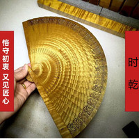 时乾 金丝楠苏扇 小叶桢楠满水波纹楠木红木实木扇子工艺品摆件 (实惠款)金丝楠素面手工扇
