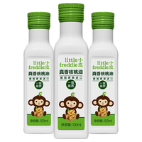 LittleFreddie Little Freddie）真香核桃油100ml*3瓶装冷拌热炒油辅食用油佐餐油