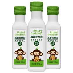 LittleFreddie Little Freddie）真香核桃油100ml*3瓶装冷拌热炒油辅食用油佐餐油