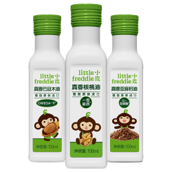LittleFreddie Little Freddie）真香核桃油亚麻籽油巴旦木油100ml*3瓶儿童食用佐餐油