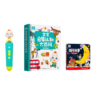 宝宝巴士升级版点读笔G4wifi笔 赳赳jojo幼儿早教机启蒙儿童玩具 【入园准备】升级 G4 wifi点读笔
