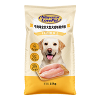Wanpy 顽皮 鸡肉鸭肉中大型犬成犬冻干狗粮 10kg