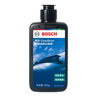 博世（BOSCH）汽车挡风玻璃油膜去除膏强力去污车窗除油膜水渍污垢清除 玻璃油膜去除膏 150g 1瓶