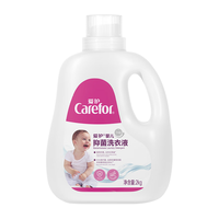 爱护（Carefor）婴儿洗衣液 新生儿抑菌洗衣液  儿童多效抑菌宝宝洗衣液2kg 【抑菌尝新 护衣护色】4斤