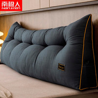 南极人 Nanjiren） 床头靠垫双人软包榻榻米床头靠枕 80cm*12cm 枕套 长80宽12高40