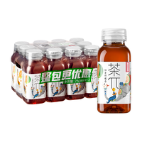 NONGFU SPRING 农夫山泉 茶π 柑普柠檬茶 250ml*12瓶