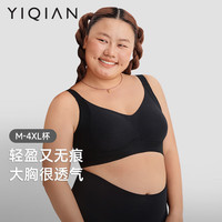 怡倩 大胸显小内衣女防下垂大码无钢圈文胸 暗夜星辰 2XL