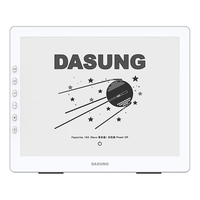 DASUNG 大上科技 10.3英寸护眼墨水屏安卓平板 大屏电纸书阅读器 超能办公本 Not-eReader 103+保护套