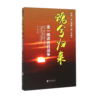 《大钱细思:优秀投资者如何思考和决断》